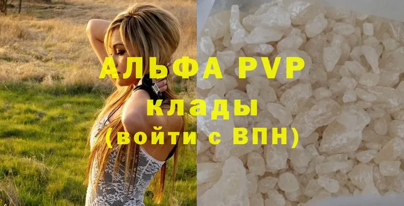 кракен ссылки  Уржум  APVP кристаллы  цены  